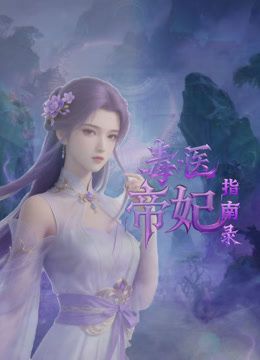 喜欢角色扮演的极品学妹，全程露脸大秀发骚，乖巧听话互动狼友听指挥，奶子比心好身材，掰开逼逼撅着屁股浪 - 黄中黄在线