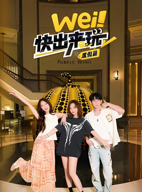 平安夜当天一对情侣在君悦广场的商场内表白周围群众把这温馨的一幕拍下发到抖音上结果被原配刷到并抓奸 - 黄中黄在线