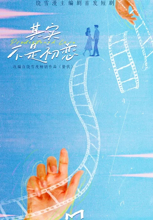 微信约出来的小学地理周老师开发后非常听话 - 黄中黄在线
