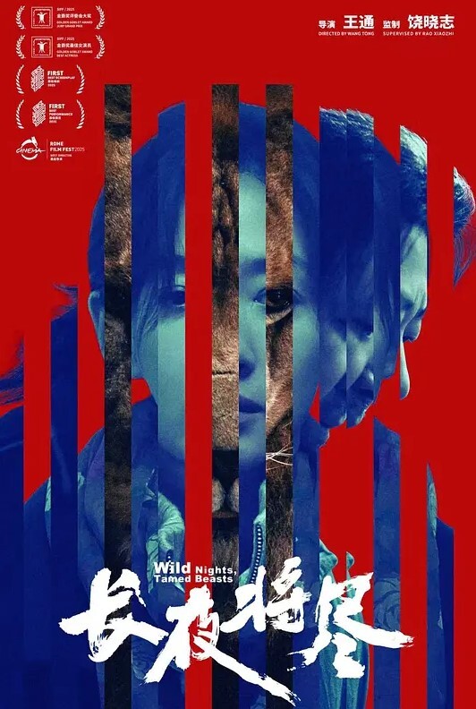 最终幻想猩红幻想云的呻吟版 - 黄中黄在线