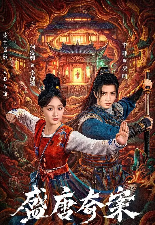 Machi马吉Live2D动画完全版ホタルの抱く - 黄中黄在线
