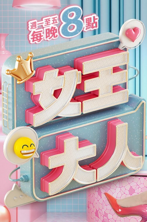 我们吸你的鸡鸡够好吗主人 - 黄中黄在线