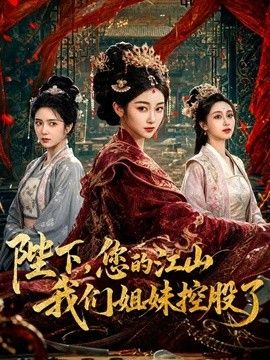 黑胶盖饭-2次调教椰乳女高 拴着狗链超听话捆住着双腿使劲操 - 黄中黄在线