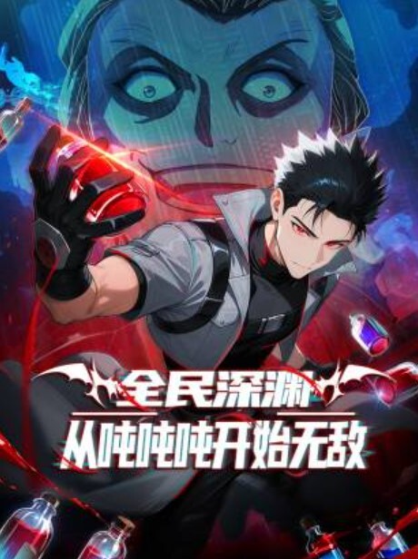 死或生魅魔玛丽罗斯 - 黄中黄在线
