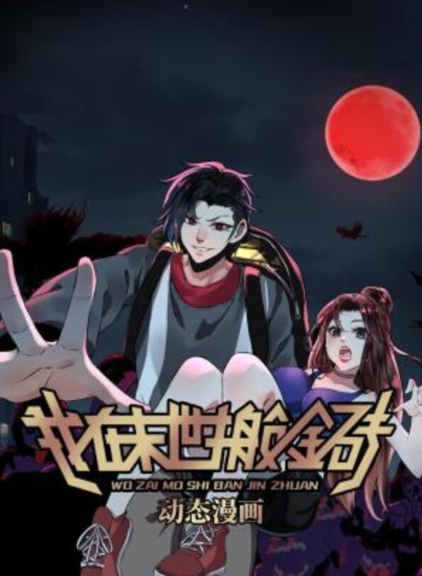 Consome夜小姐和劳埃德三人鸣版 - 黄中黄在线