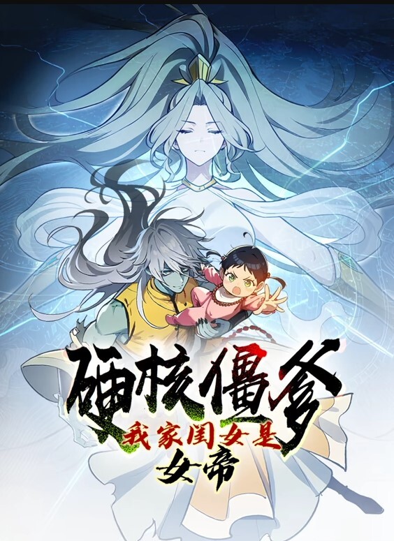 [Green Bunny] 夜が来る！ 第4夜 幽の月 - 黄中黄在线