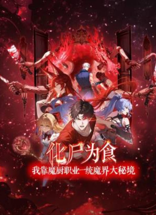 教父探花女医生第4部女医生三见探花郎微醺操逼治情伤听译字幕调音调色去水印 - 黄中黄在线