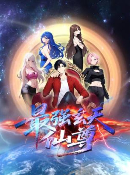 鬼作魂2 - 黄中黄在线