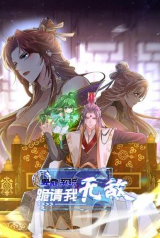 清纯学妹绝对极品中的极品高冷女神被插 - 黄中黄在线