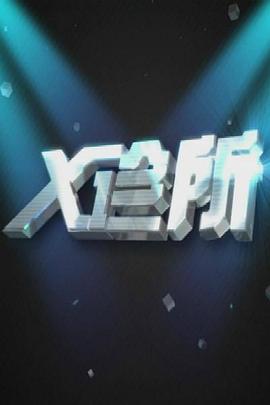 亲热摸胸视频 - 黄中黄在线