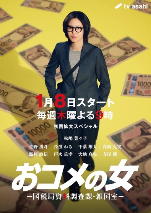 初入社会美女无法阻挡金钱诱惑 - 黄中黄在线