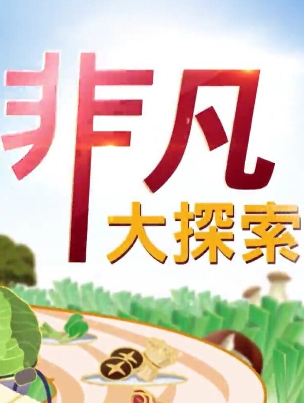 胸部道 小花暖 WO-009-C - 黄中黄在线