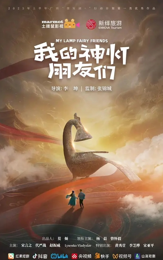 20208216664用户上传高铁站抄底系列一 - 黄中黄在线