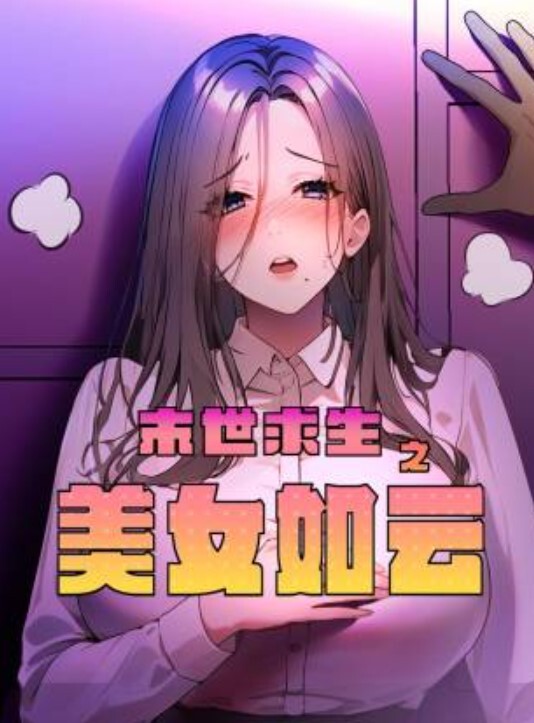 睡醒就跟极品少妇来一炮强制内射满 - 黄中黄在线