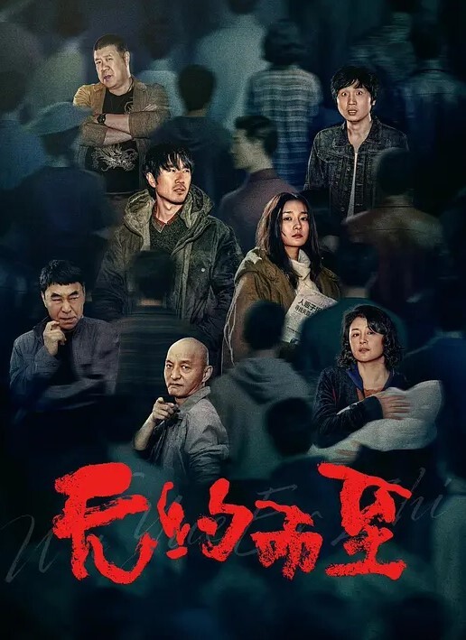 斯巴达克斯 第1季第6集 - 黄中黄在线