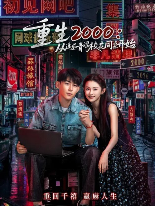 推特网红泡良大神元歌的恋爱日记绝美汉服妹妹 - 黄中黄在线